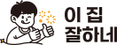 바른먹거리(주)